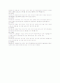 조선세법(朝鮮稅법法)  5페이지