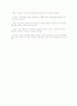 세계 각국의 인사법 3페이지