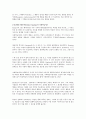 음악치료 접근법과 모델 6페이지