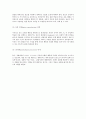 음악치료 접근법과 모델 8페이지
