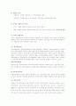 세외수입 3페이지
