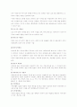 세외수입 4페이지