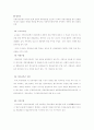 세외수입 5페이지