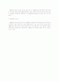 생활보상 6페이지