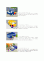 [교통안전-부모님교재] 3페이지