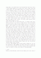 영화 400번의 구타 분석 6페이지