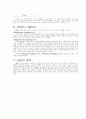 BFS 알고리즘 DES 알고리즘 5페이지