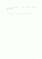 골프코스설계및시공 52페이지