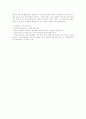 평생 교육의 필요성 3페이지