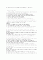 프론트데스크 서비스 2페이지