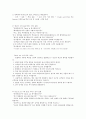 프론트데스크 서비스 3페이지