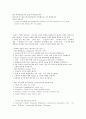 프론트데스크 서비스 4페이지