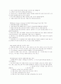 프론트데스크 서비스 6페이지