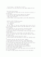 프론트데스크 서비스 7페이지