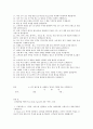프론트데스크 서비스 8페이지