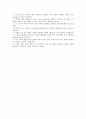 프론트데스크 서비스 9페이지