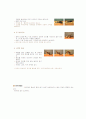 허리질환 2페이지