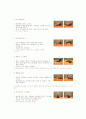 허리질환 3페이지