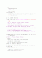 데이터베이스의 개념 9페이지