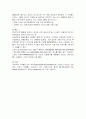 [스페인 : 마드리드] 11페이지