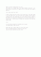 아이콘을 찾아서 2페이지