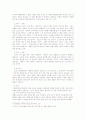 소설 「서편제」와 영화 「서편제」의 비교고찰 5페이지