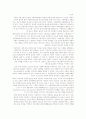 종교와사회복지 3페이지