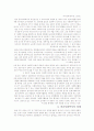 종교와사회복지 13페이지