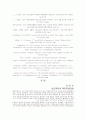종교와사회복지 18페이지