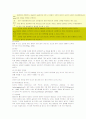 청각장애 4페이지