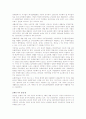 폐기물의 재활용  7페이지