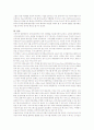 대한항공과 싱가포르항공사의 마케팅 비교분석 21페이지