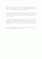고구려 군사력 24페이지
