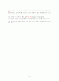 조작적처벌과 조작적 학습의 활용 6페이지