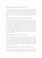 INCOTERMS 2000  4페이지