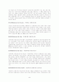 INCOTERMS 2000  5페이지
