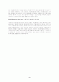 INCOTERMS 2000  6페이지