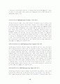 INCOTERMS 2000  10페이지