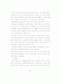 21C를 위한 침례교의 이상적인 목회자상 40페이지