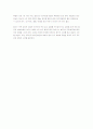 감의 효능과 사용방법 3페이지