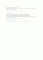 청각장애(Auditory Disorders) 3페이지