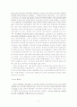 인터넷 저널리즘 9페이지