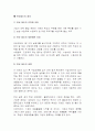 인터제도 1페이지