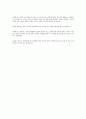 자동차 센서 4페이지