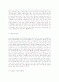 실업 4페이지
