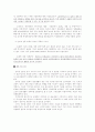 인터넷 저널리즘 4페이지