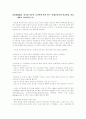 인터넷 저널리즘 5페이지
