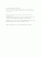   5페이지