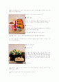 퓨전요리 9페이지