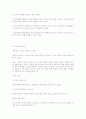 민법연습  15페이지